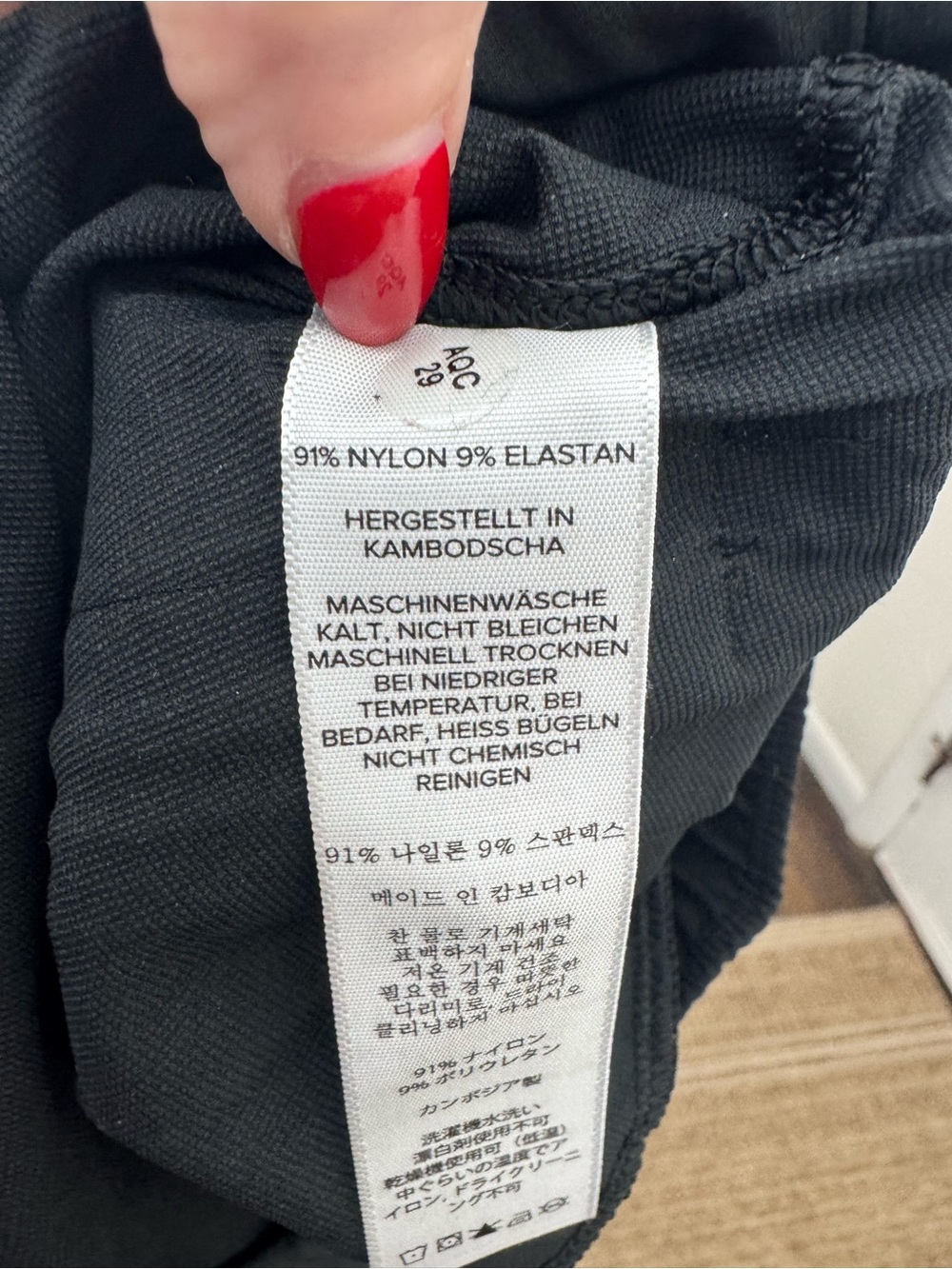 Cotopaxi Veza Adventure Jogger - Picture 8 of 8